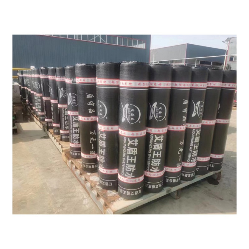 防水卷材系列