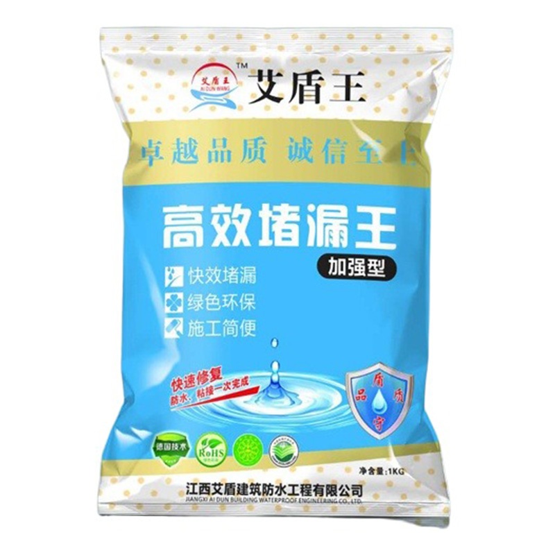 加强型高效堵漏王