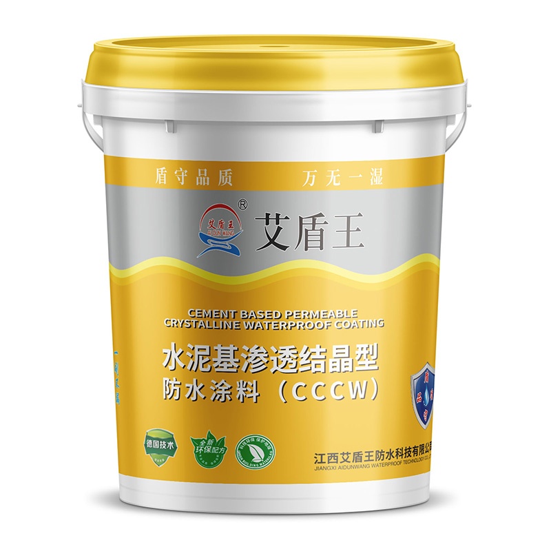 水泥基渗透结晶型防水涂料