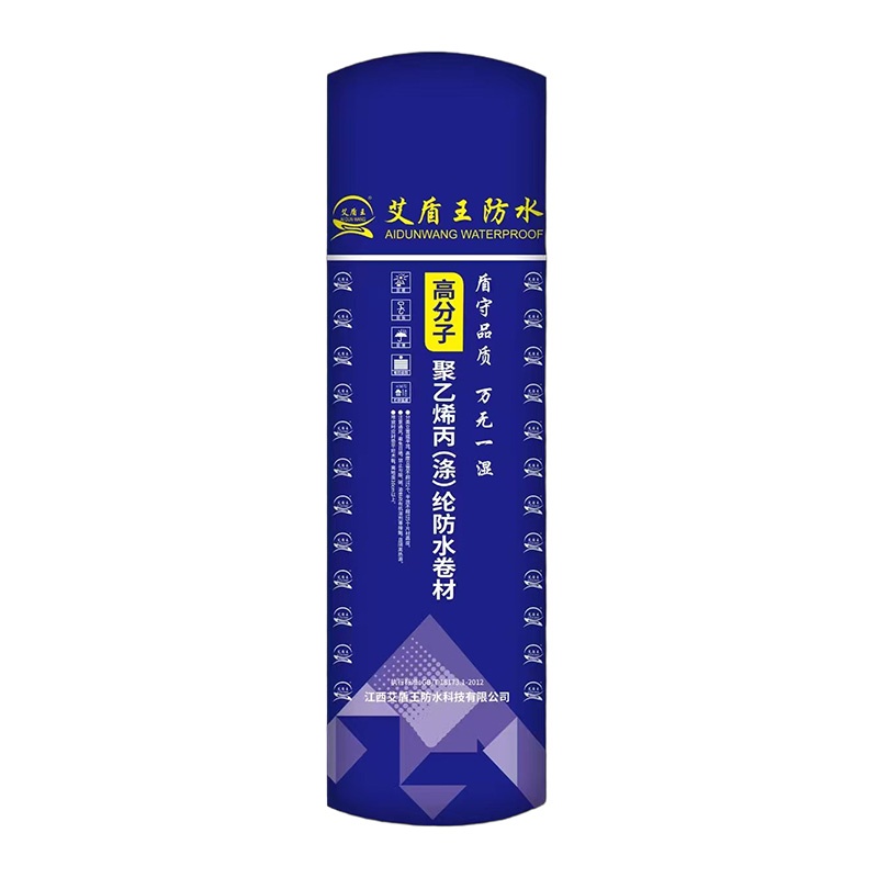 高分子聚乙烯丙(涤)纶防水卷材