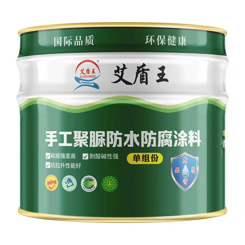 手工聚脲防水防腐涂料