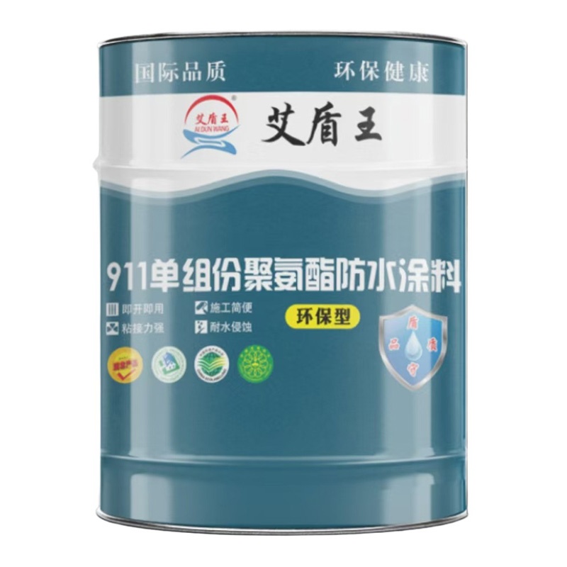 911单组份聚氨酯防水涂料