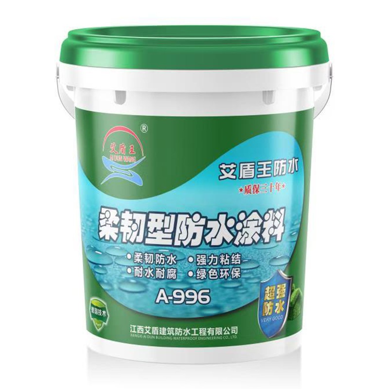 柔韧型防水涂料