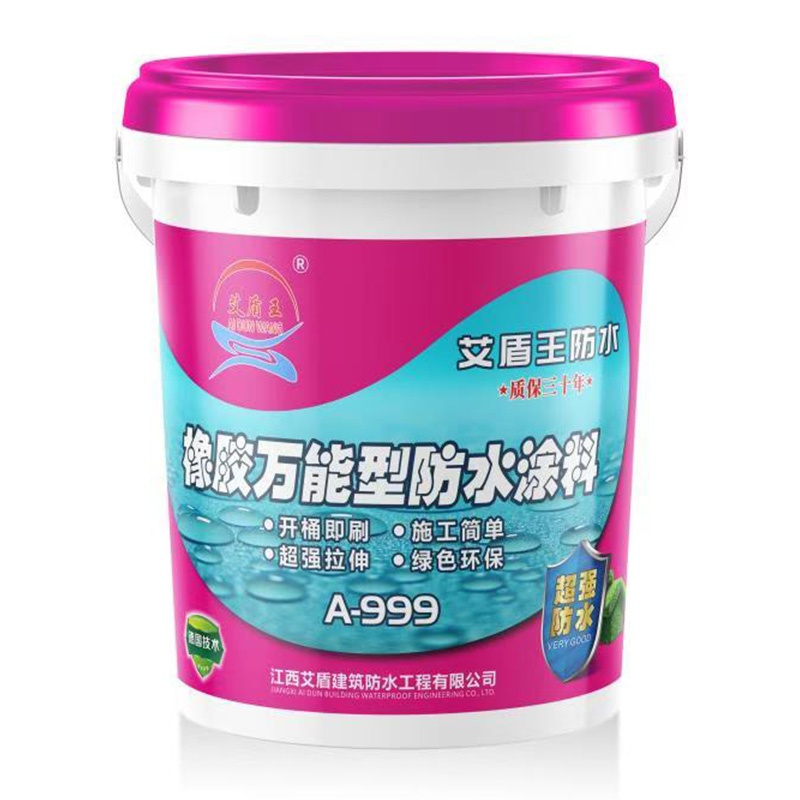 橡胶万能型防水涂料