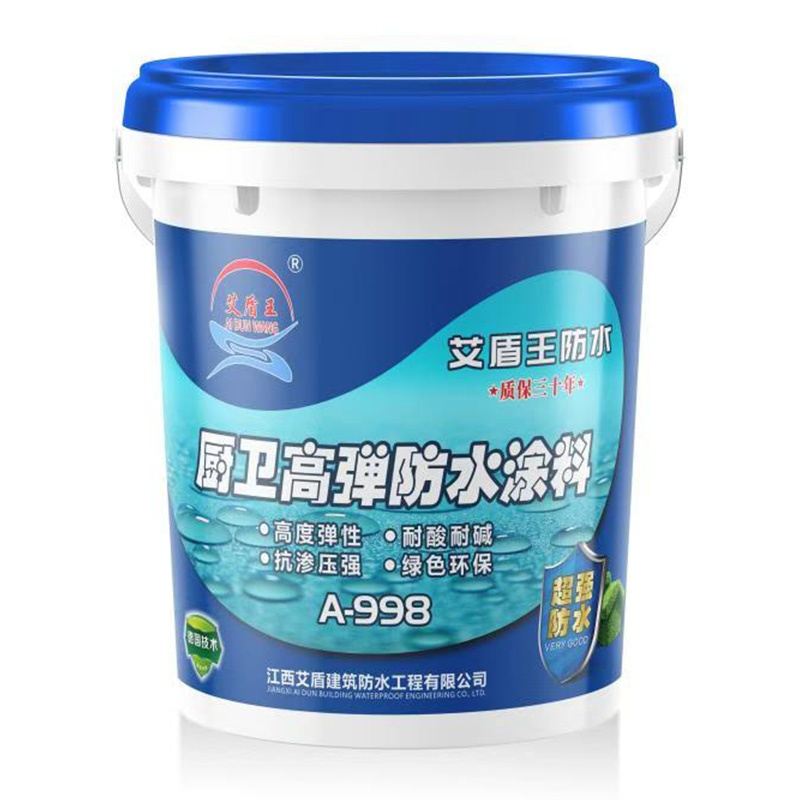 厨卫高弹防水涂料